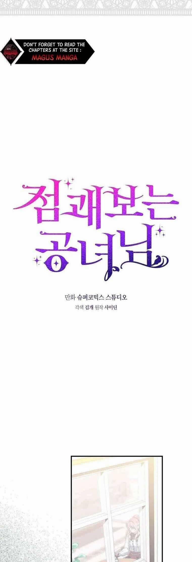 Nàng Công Chúa Tiên Tri 12 trang 4