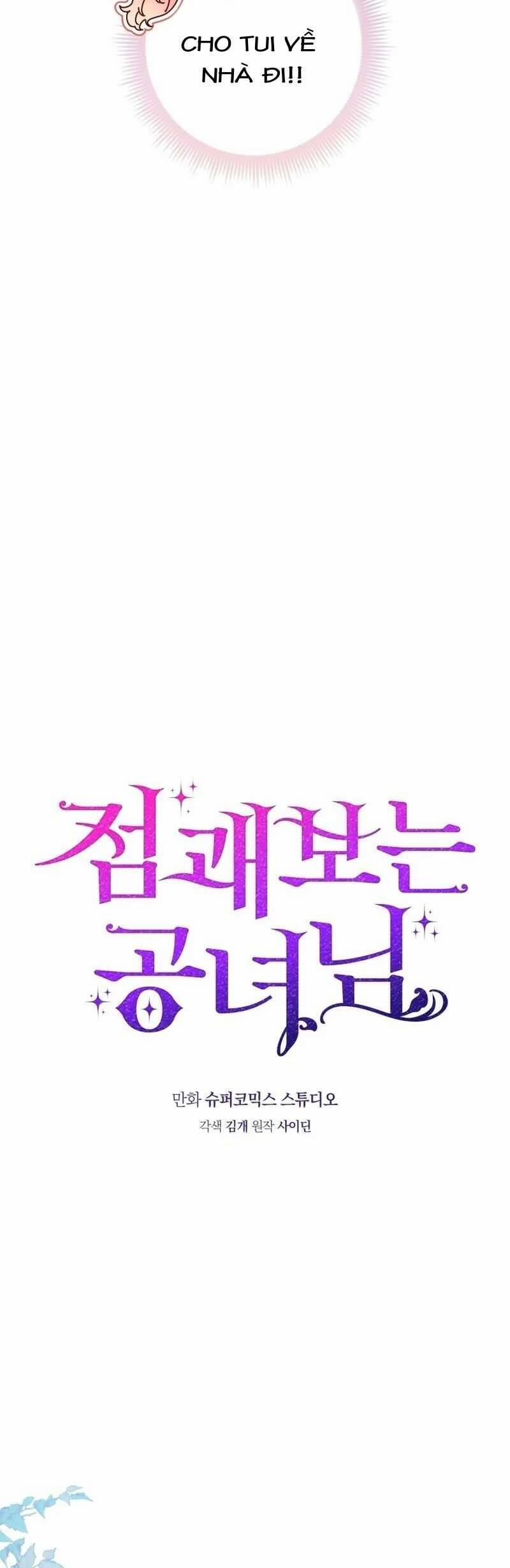 Nàng Công Chúa Tiên Tri 31 trang 3