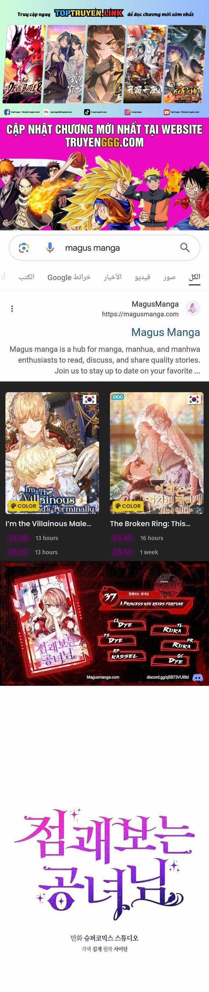 Nàng Công Chúa Tiên Tri 37 trang 0