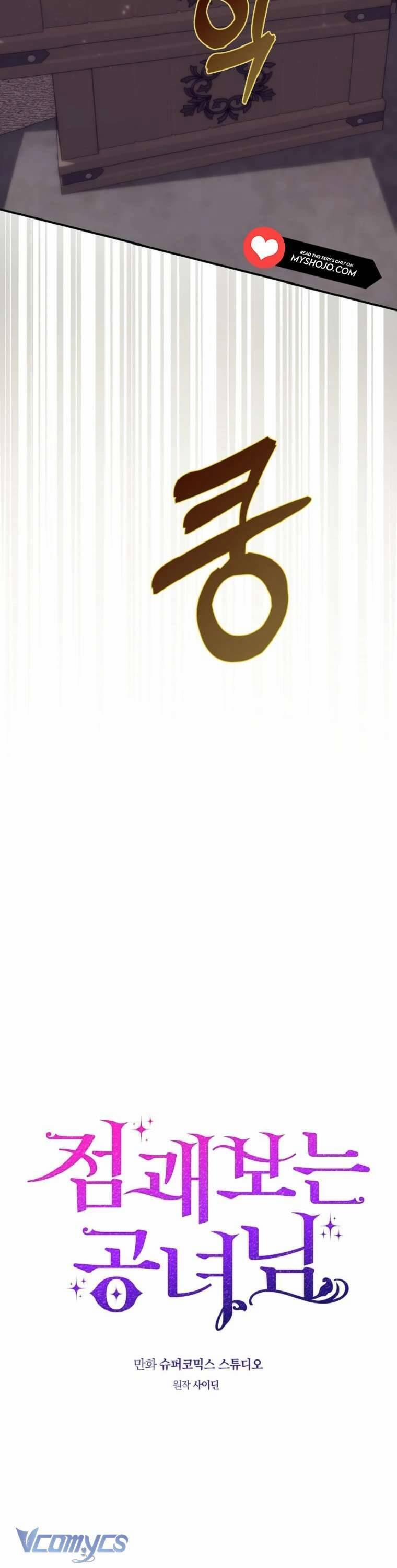 Nàng Công Chúa Tiên Tri 66 trang 17