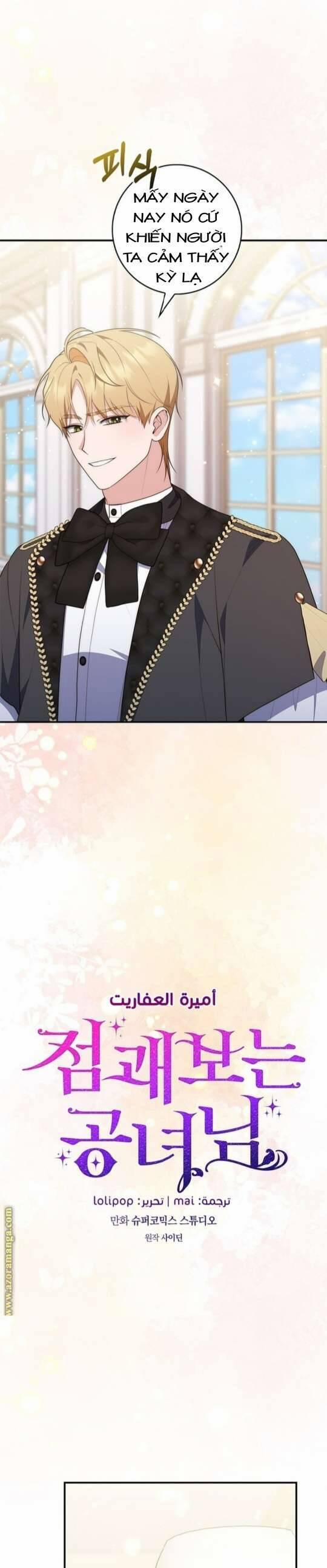 Nàng Công Chúa Tiên Tri 78 trang 12