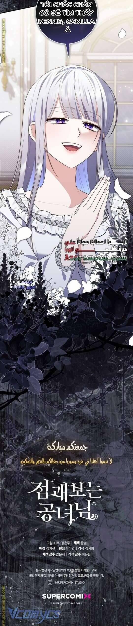 Nàng Công Chúa Tiên Tri 79 trang 49