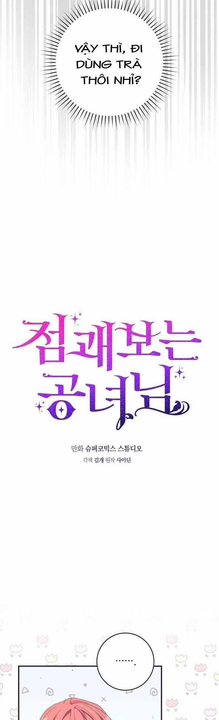 Nàng Công Chúa Tiên Tri 8 trang 4