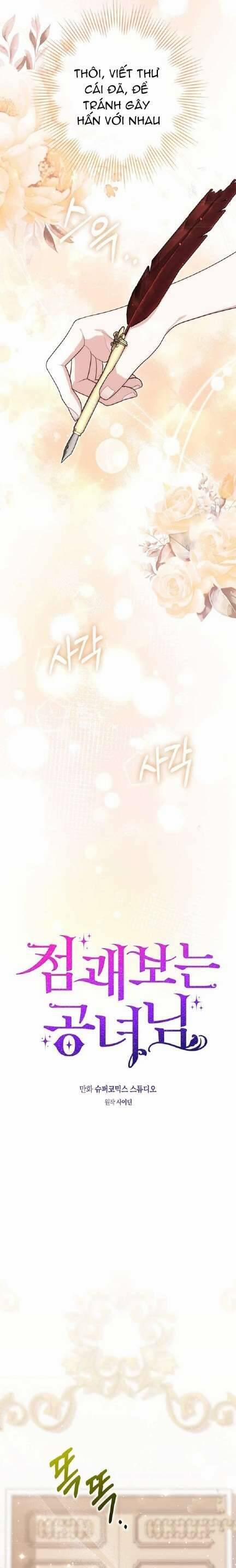 Nàng Công Chúa Tiên Tri 87 trang 3