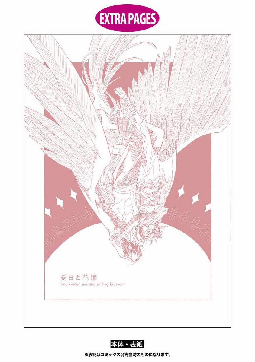 Nắng Dịu Mùa Đông Và Cô Dâu Nhỏ 5.5 trang 10