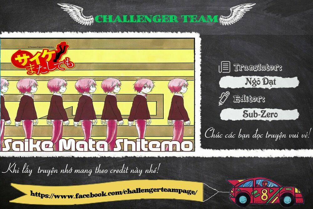 Năng Lực Quay Ngược Thời Gian Của Saike 16 trang 0