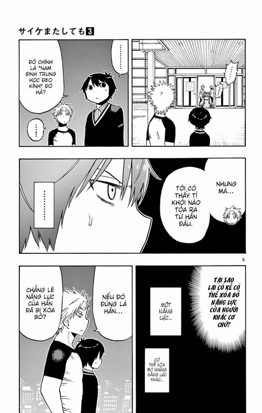 Năng Lực Quay Ngược Thời Gian Của Saike 20 trang 6