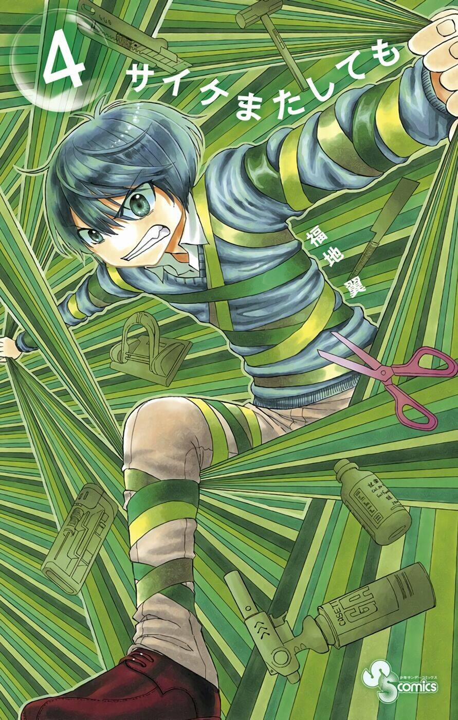 Năng Lực Quay Ngược Thời Gian Của Saike 23 trang 2