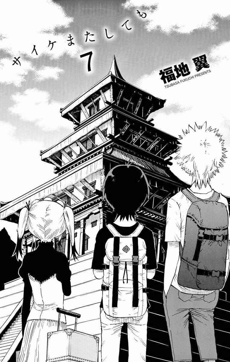 Năng Lực Quay Ngược Thời Gian Của Saike 53 trang 2