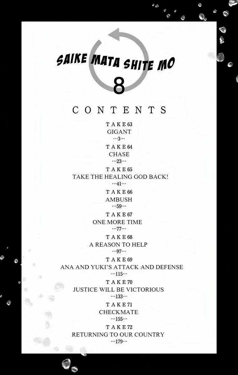 Năng Lực Quay Ngược Thời Gian Của Saike 63 trang 4