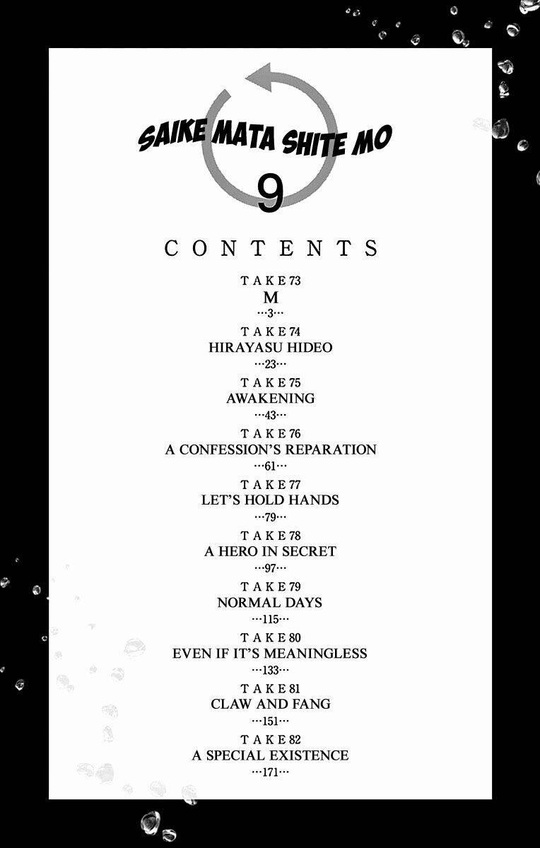 Năng Lực Quay Ngược Thời Gian Của Saike 73 trang 4