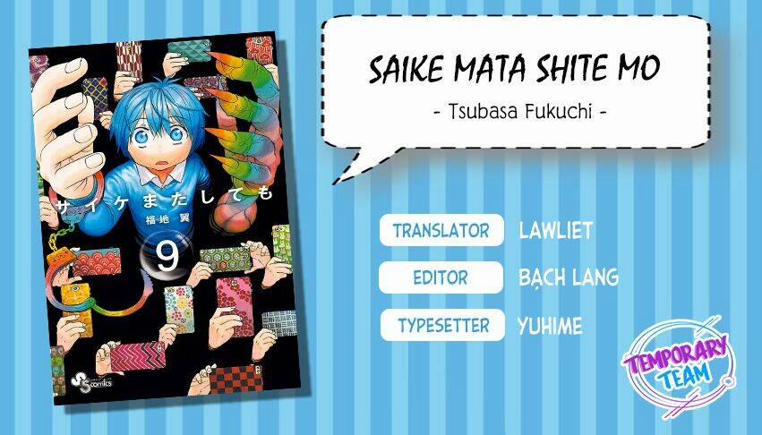 Năng Lực Quay Ngược Thời Gian Của Saike 82 trang 0