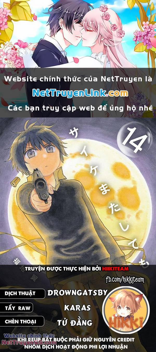 Năng Lực Quay Ngược Thời Gian Của Saike 87 trang 0