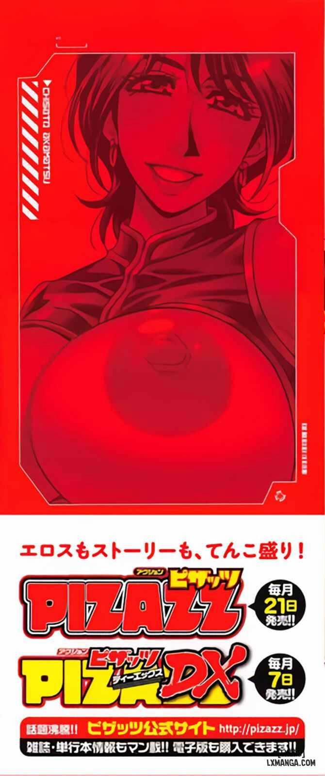 Năng lực siêu cấp gợi tình 1 trang 1