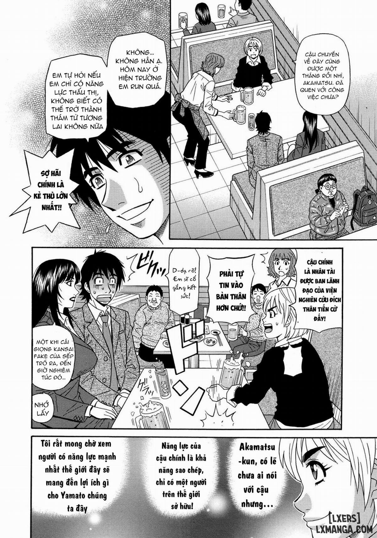 Năng lực siêu cấp gợi tình 1 trang 14