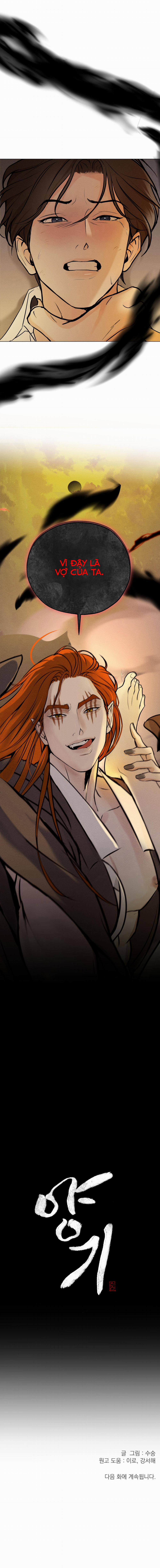 Năng Lượng Dương 1 trang 47