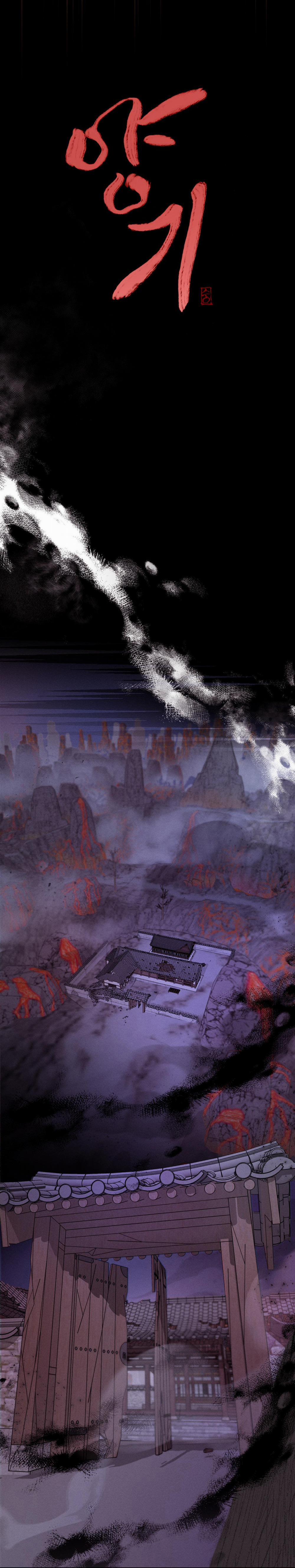 Năng Lượng Dương 2 trang 4