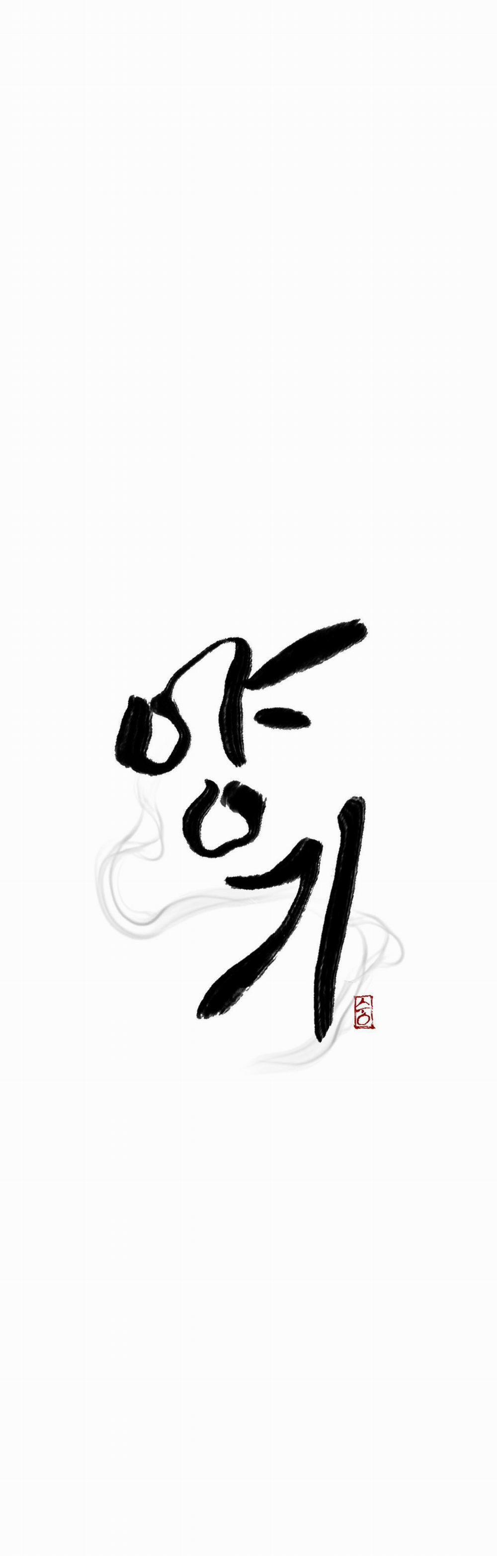 Năng Lượng Dương 9 trang 2