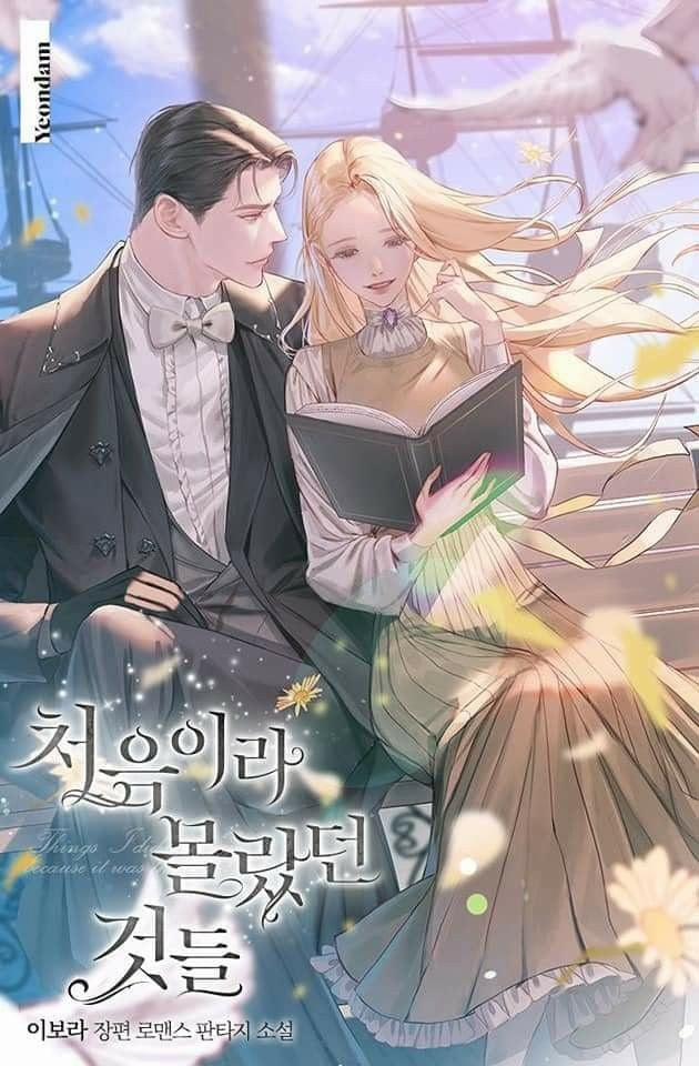 Nâng Ly Chúc Mừng Sự Tỉnh Ngộ 1 trang 1