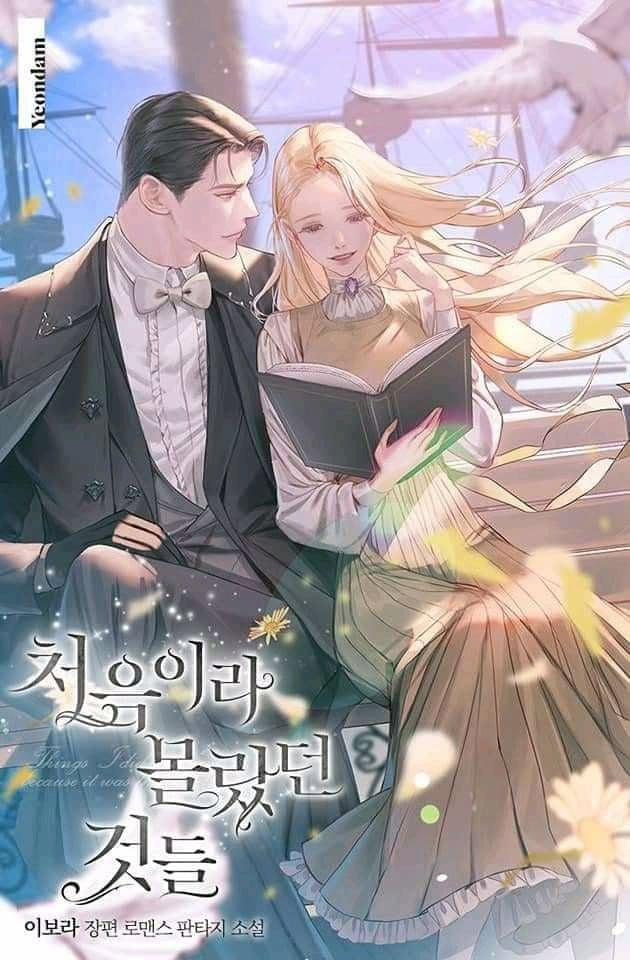 Nâng Ly Chúc Mừng Sự Tỉnh Ngộ 2 trang 0