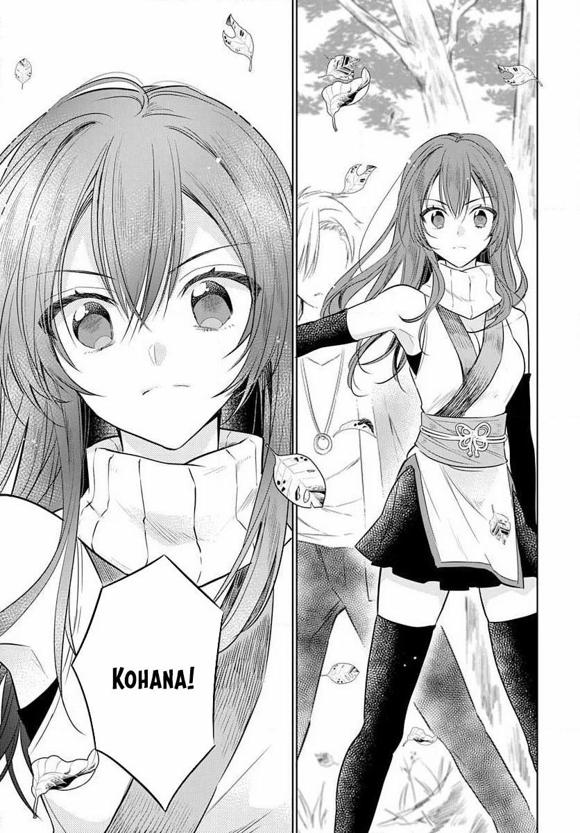 Nàng Ninja Muốn Tận Tâm Cống Hiến 10.2 trang 2