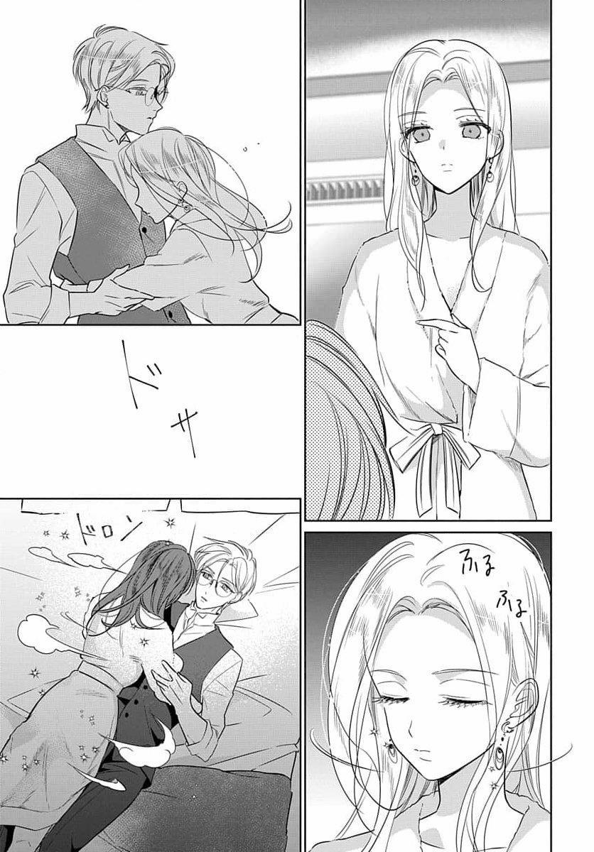 Nàng Ninja Muốn Tận Tâm Cống Hiến 22.2 trang 13