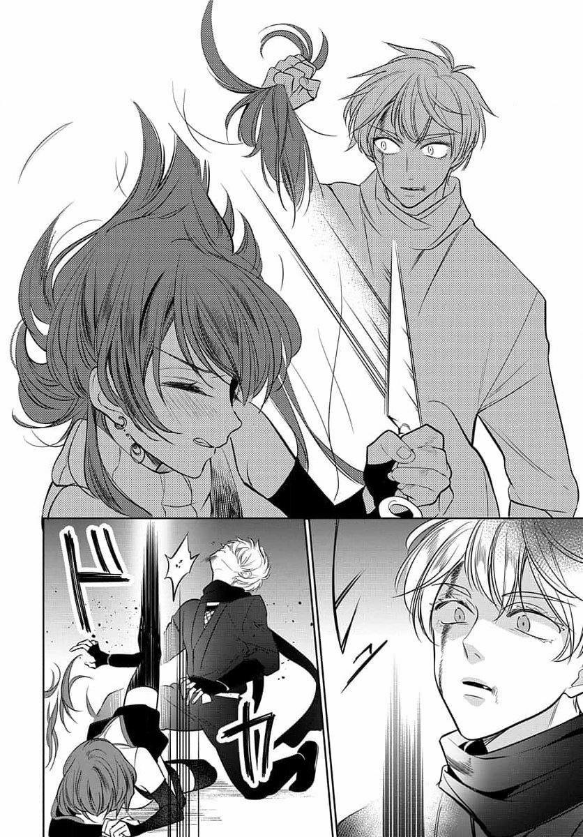 Nàng Ninja Muốn Tận Tâm Cống Hiến 25.1 trang 18