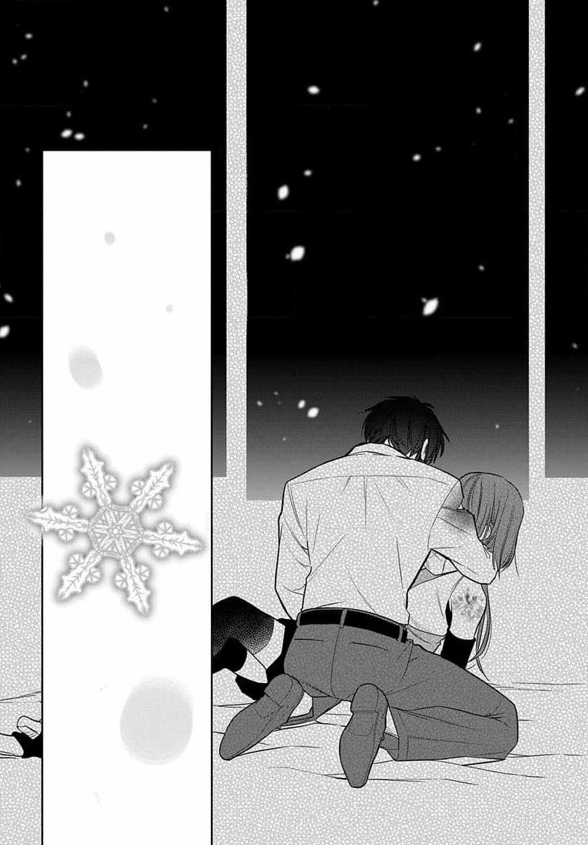 Nàng Ninja Muốn Tận Tâm Cống Hiến 25.2 trang 8