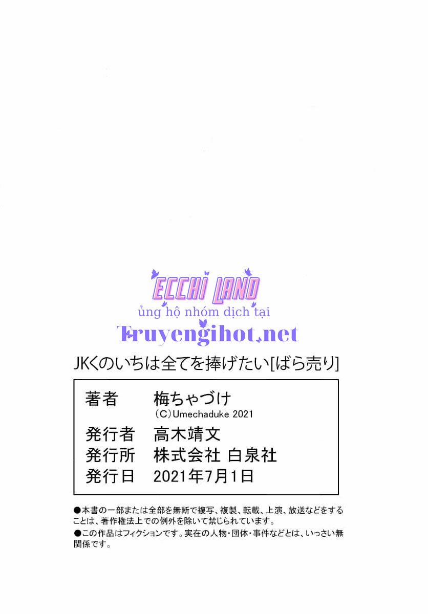 Nàng Ninja Muốn Tận Tâm Cống Hiến 26.2 trang 18