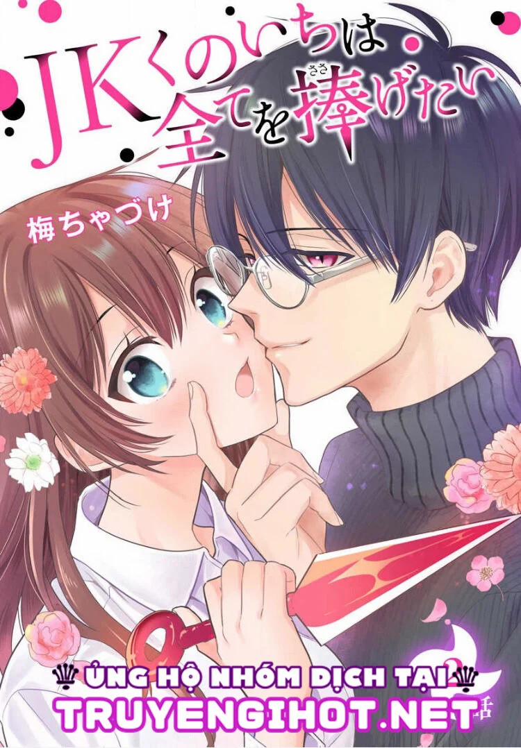 Nàng Ninja Muốn Tận Tâm Cống Hiến 5.1 trang 1