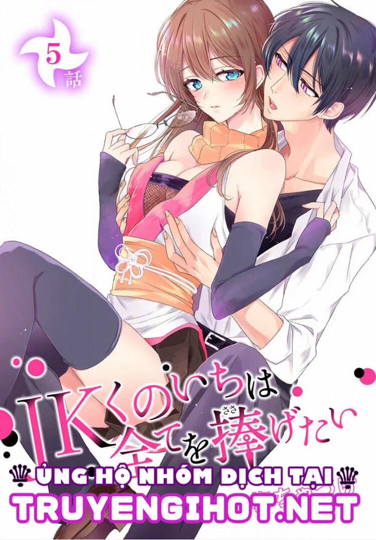 Nàng Ninja Muốn Tận Tâm Cống Hiến 5.1 trang 2