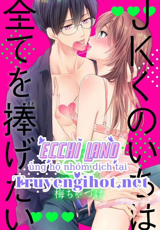 Nàng Ninja Muốn Tận Tâm Cống Hiến 6.1 trang 1