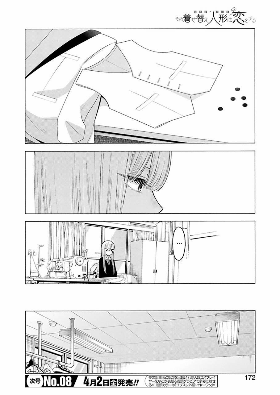 Nàng Nổi Loạn X Chàng Thợ May 55 trang 16