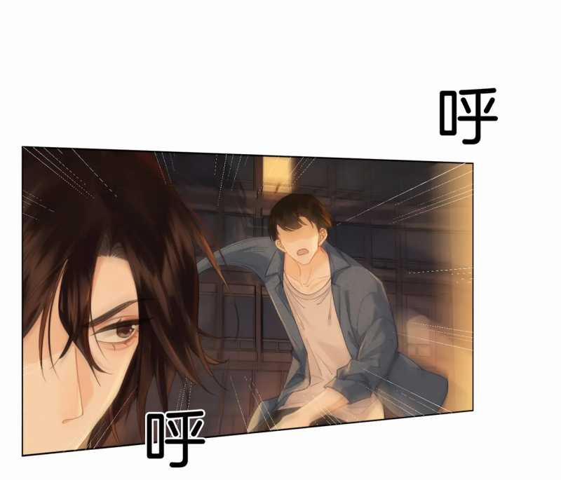 Nàng Pháp Y Thân Yêu Của Tôi 22.1 trang 12