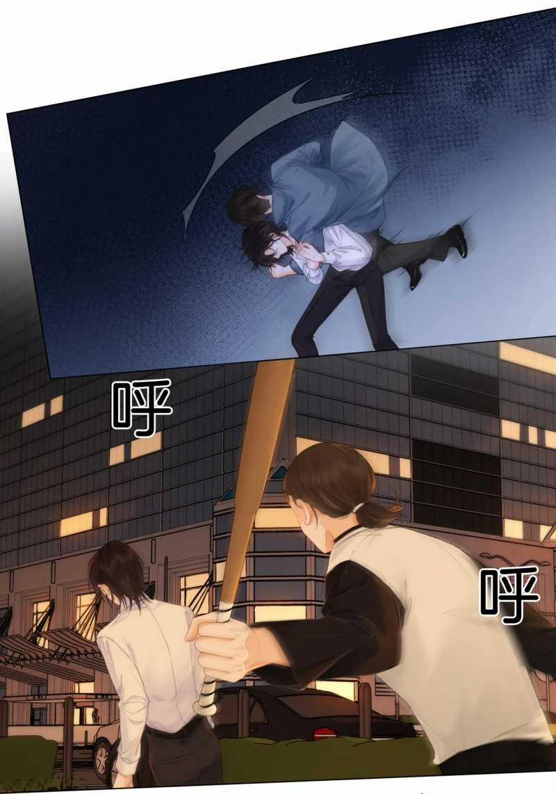 Nàng Pháp Y Thân Yêu Của Tôi 22.1 trang 13