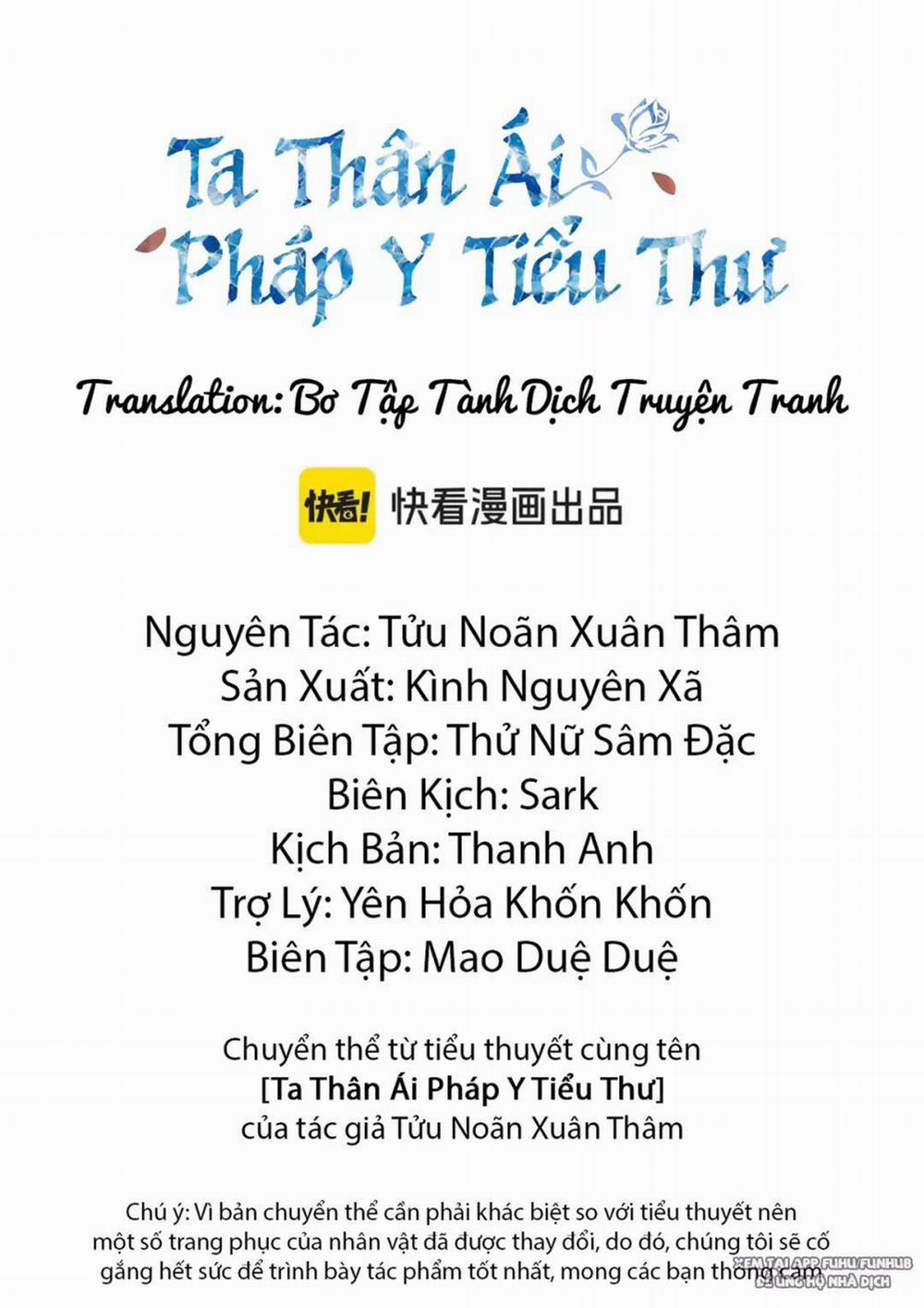 Nàng Pháp Y Thân Yêu Của Tôi 36 trang 1
