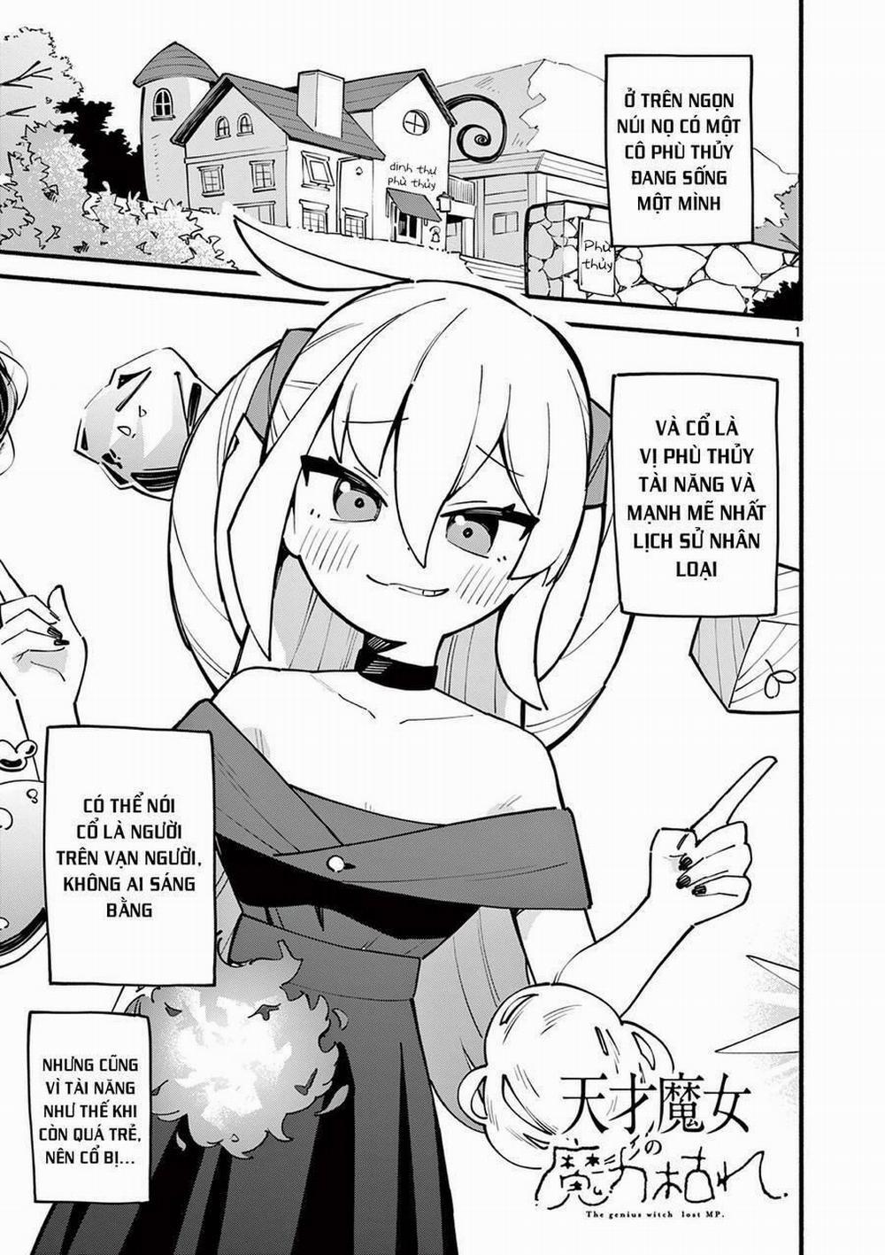 Nàng Phù Thủy Thiên Tài Hết Mana Rồi! 1 trang 0