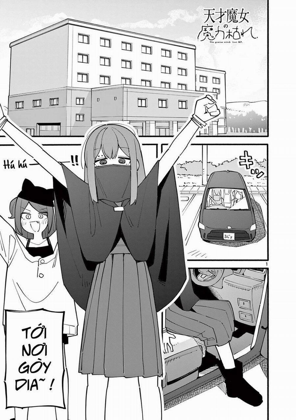 Nàng Phù Thủy Thiên Tài Hết Mana Rồi! 18 trang 1