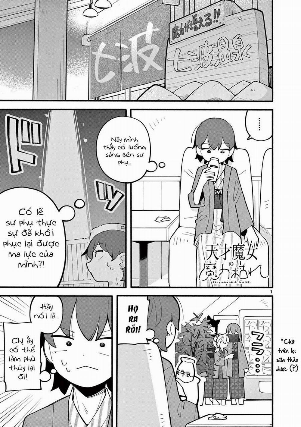 Nàng Phù Thủy Thiên Tài Hết Mana Rồi! 20 trang 1