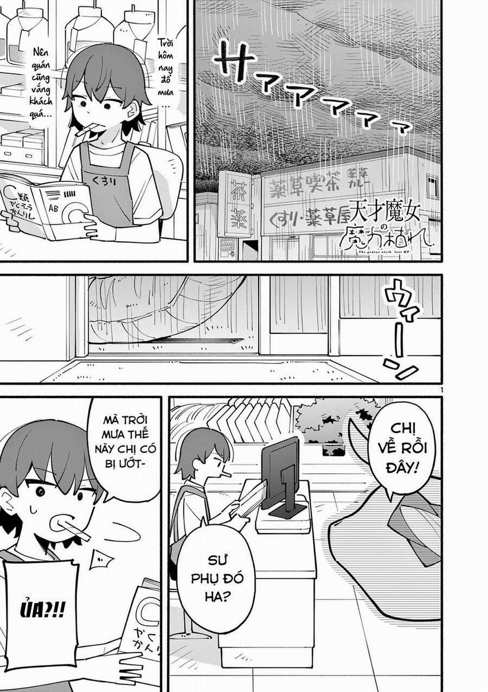 Nàng Phù Thủy Thiên Tài Hết Mana Rồi! 23 trang 1