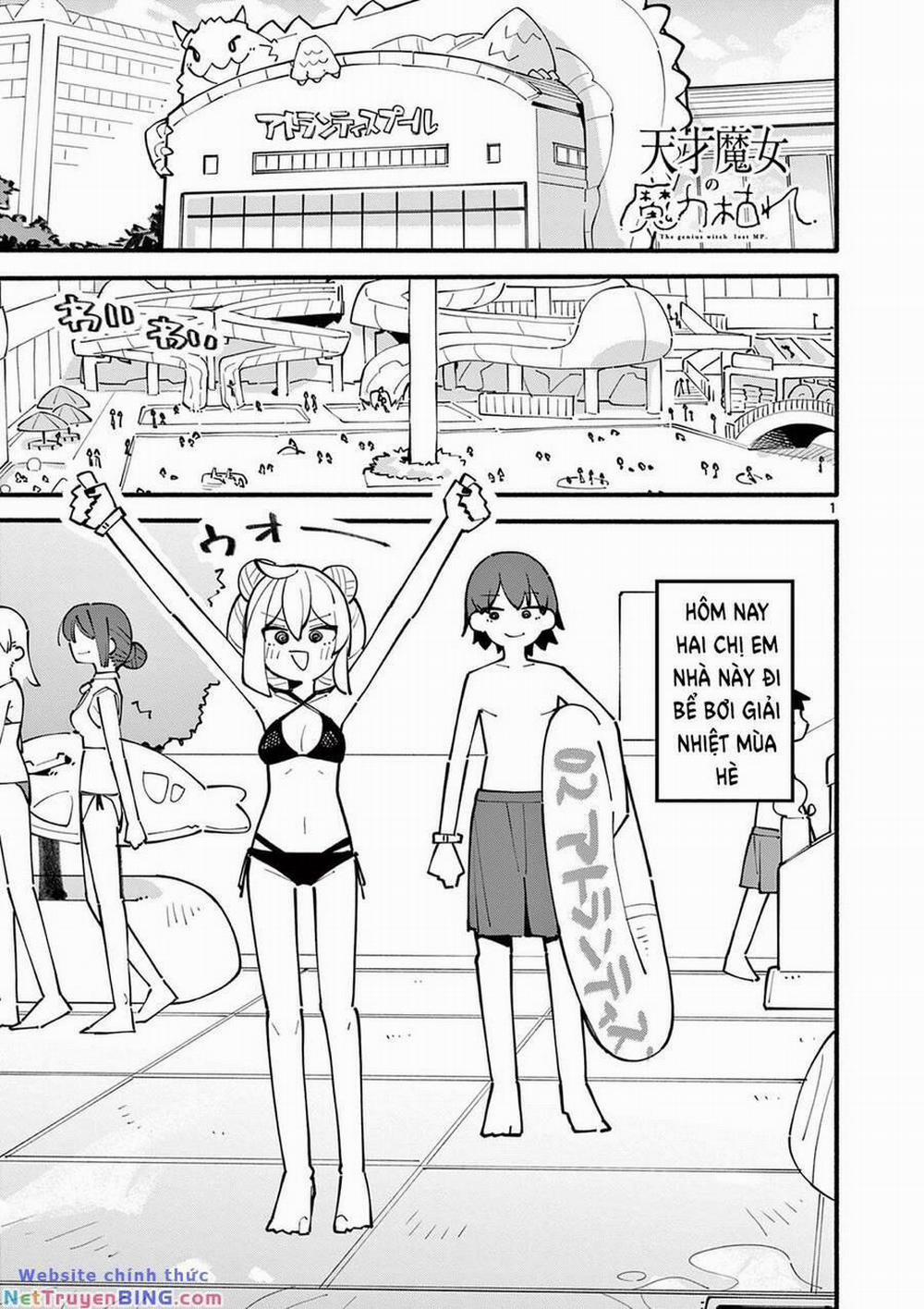 Nàng Phù Thủy Thiên Tài Hết Mana Rồi! 30 trang 1