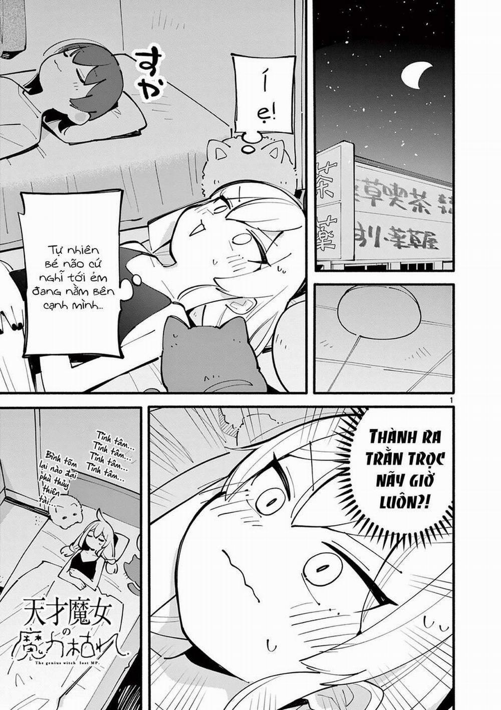 Nàng Phù Thủy Thiên Tài Hết Mana Rồi! 33 trang 1