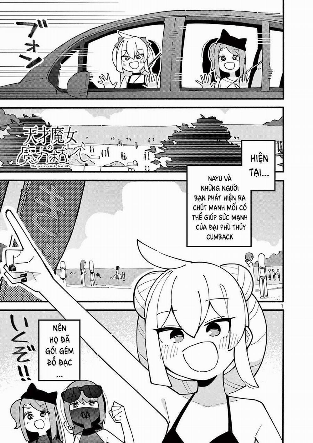 Nàng Phù Thủy Thiên Tài Hết Mana Rồi! 41 trang 1