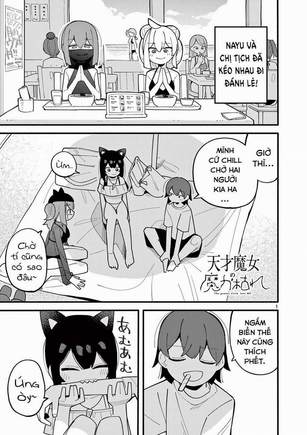 Nàng Phù Thủy Thiên Tài Hết Mana Rồi! 43 trang 1