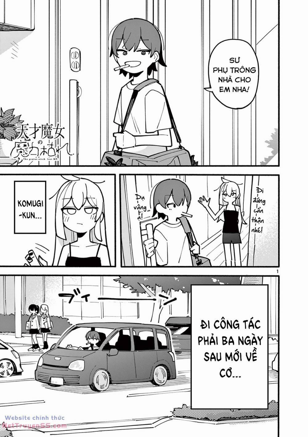 Nàng Phù Thủy Thiên Tài Hết Mana Rồi! 46 trang 1