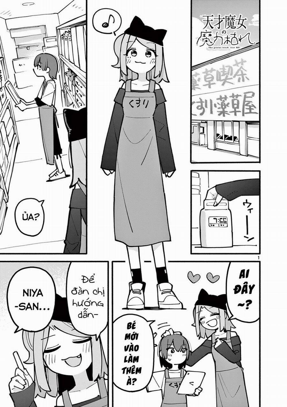 Nàng Phù Thủy Thiên Tài Hết Mana Rồi! 48 trang 1