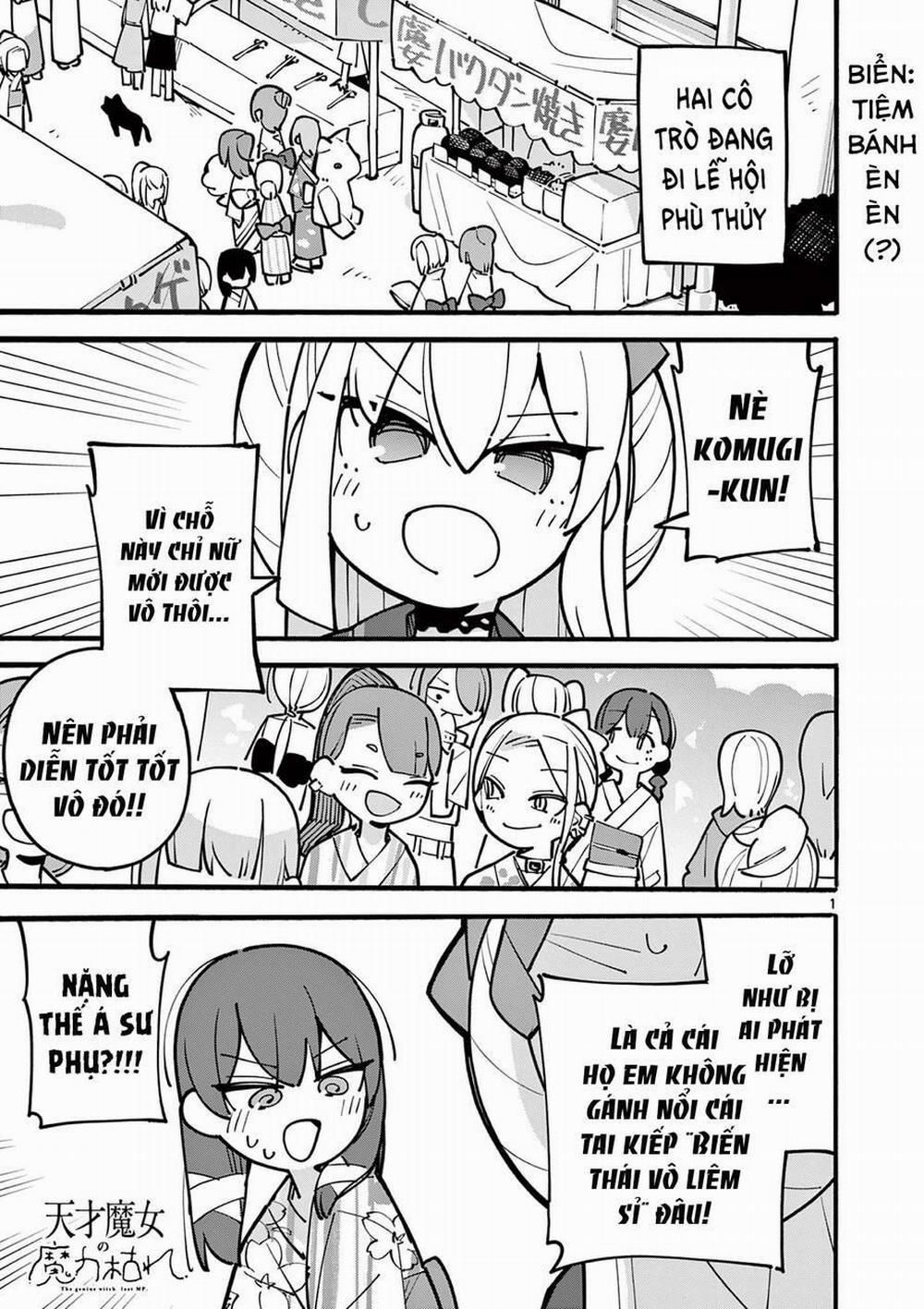 Nàng Phù Thủy Thiên Tài Hết Mana Rồi! 51 trang 1