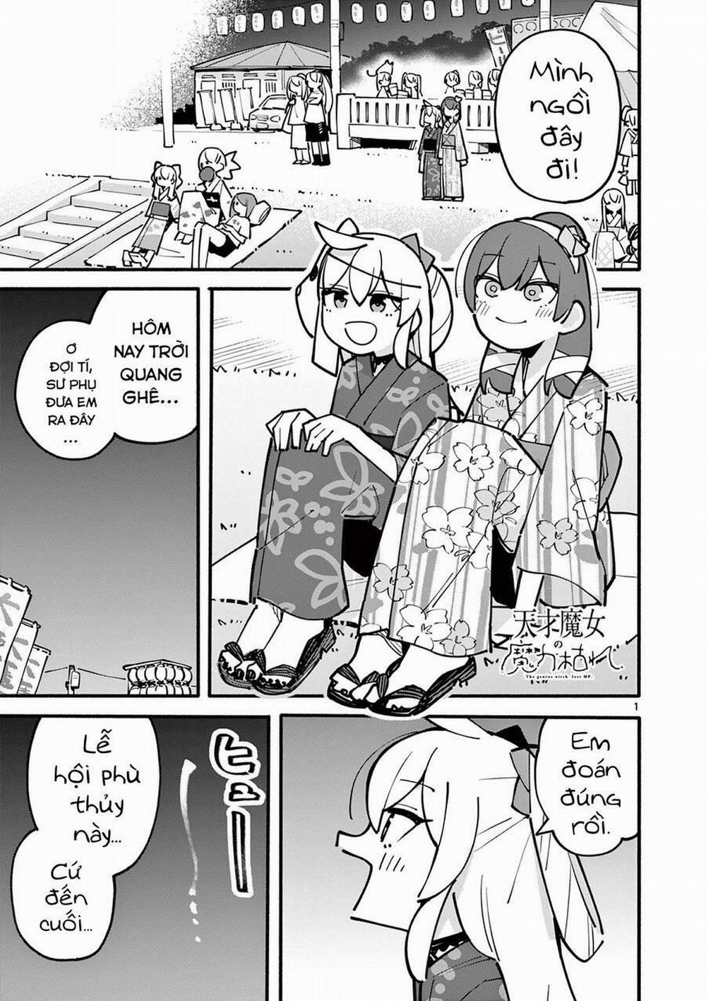 Nàng Phù Thủy Thiên Tài Hết Mana Rồi! 53 trang 1