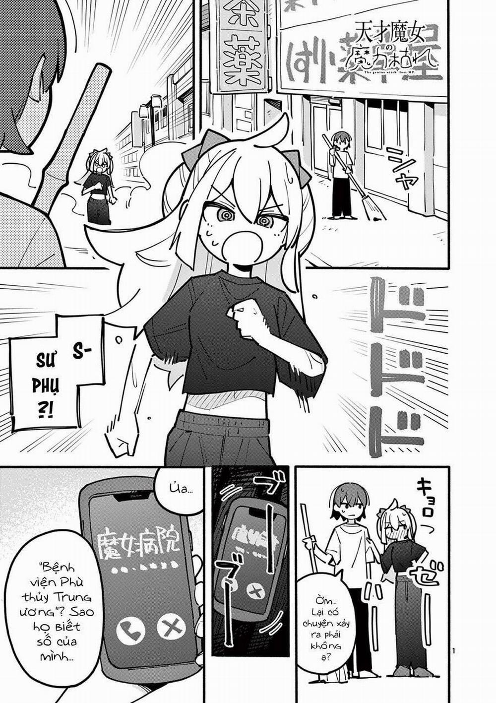 Nàng Phù Thủy Thiên Tài Hết Mana Rồi! 54 trang 1