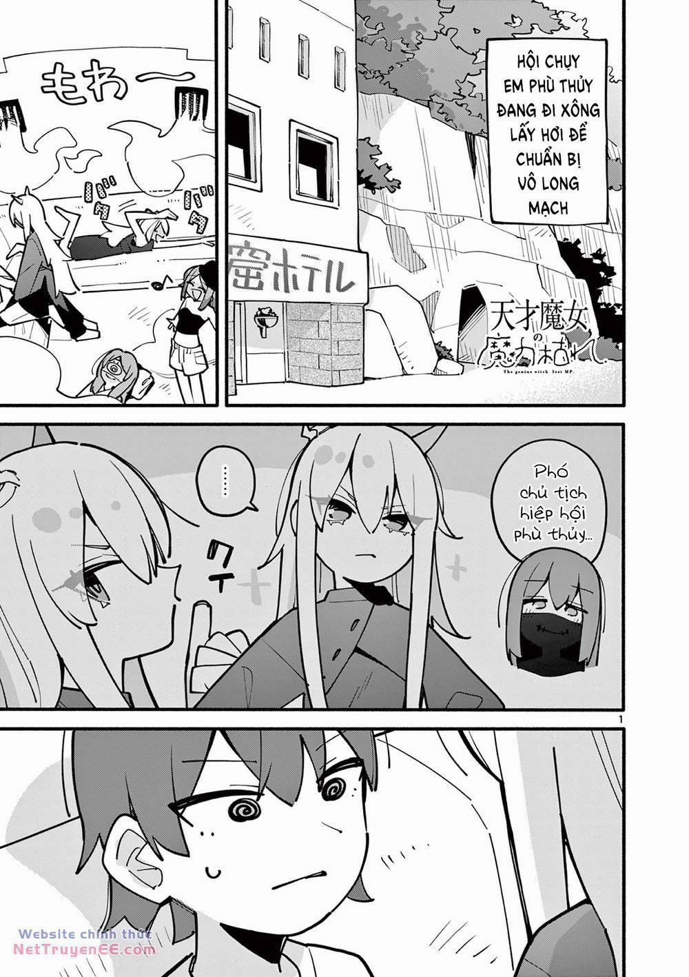 Nàng Phù Thủy Thiên Tài Hết Mana Rồi! 57 trang 1